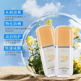 [Overseas] Round Lab Sunscreen 377 Sunscreen Whitening, Delicate, Waterproof, Sweat-Proof, Facial Moisture, Refreshing, Moisturizing Sunscreen 30g/377 UV Protection (Acrylic Yellow 30g) 8ea