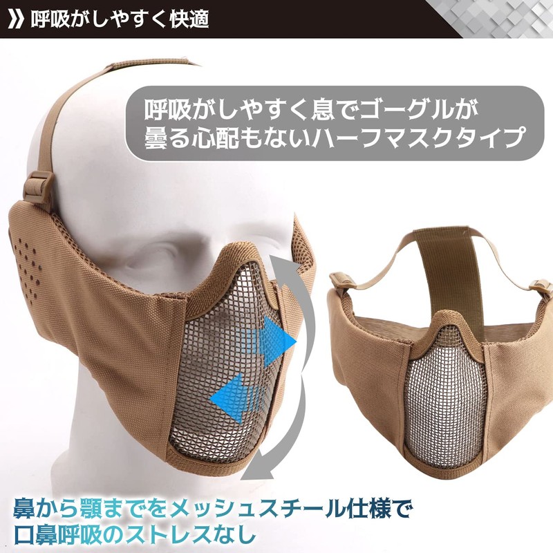 J-HARK Airsoft Mask Face Guard with Ears, Mesh, Metal Mesh,