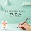 Sailor Fountain Pen, TUZU ADJUST Fountain Pen, Packaged, Black, Fine