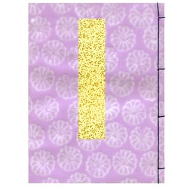 赤城 芳名録 7行罫 紫 糸綴 ホ7033