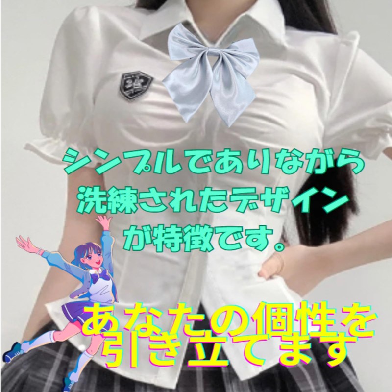 manatom School Ribbon, For Child Gal Uniforms, Adjustable, Plain, One