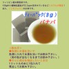 [Ajitafuku Carefully Selected Product] Banaba Tea Tea Pack, Pack of