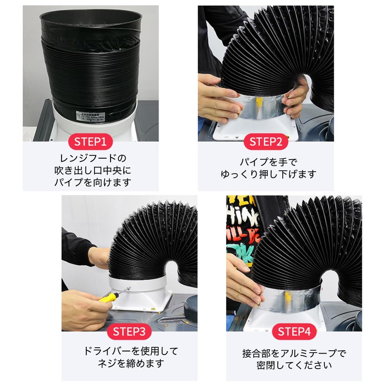 Terietto Flexible Duct Hose, Aluminum, Three-Layer, Ventilation, Exhaust, Heat Resistant,