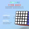 Kancharo Yongjun MGC Series [With Pouch/Genuine] Magnetic Competition Cube (Stickerless,