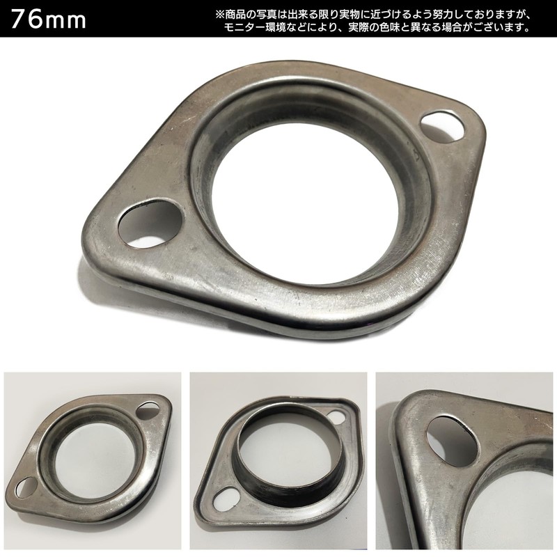 Moderno YM-311-PH YM-311-PH Flange Silencer One-Off Muffler Gasket 51 63