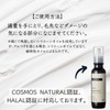IDEALL KERAFECT CREAM Keratin Treatment, Non-Rinse Cinnatin Top, Non-Cling, 4.9