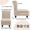 TIANSHU Sofa Cover, 1 Seat, Armless, Chair Cover, Solid, Vertical