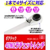 SK11 GEARTECH MGR-0813 4IN1 Ratchet Wrench 0.31, 0.47, 0.55, 0.55