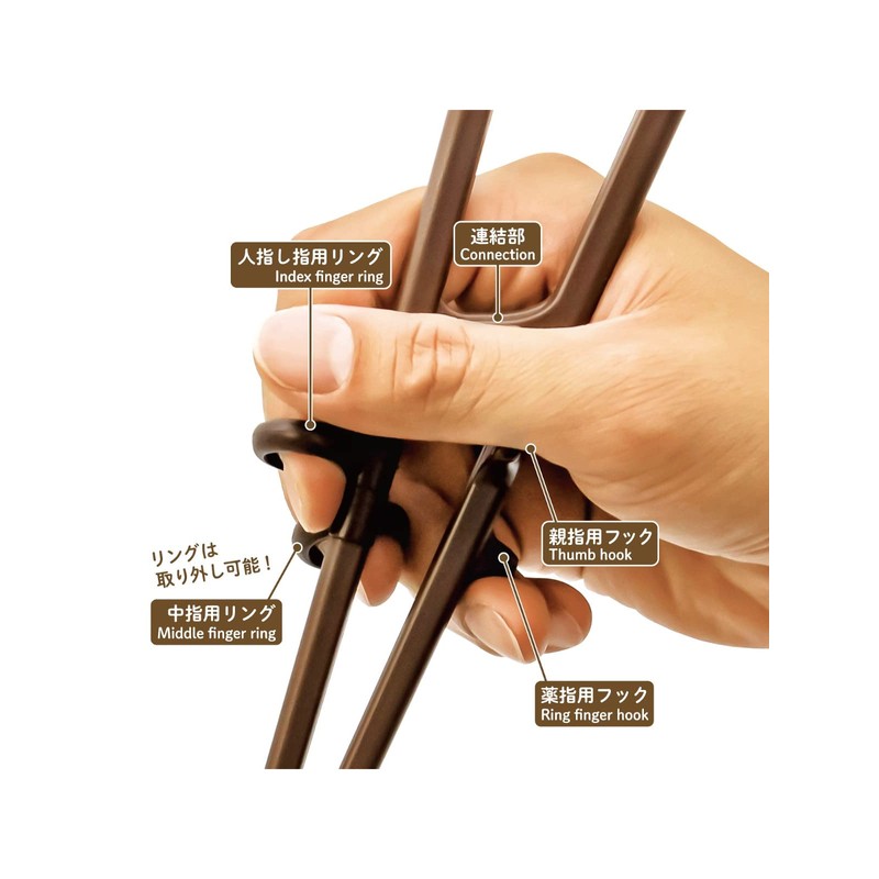 Asahi Koyo Edison Chopsticks III, For Right Hand, Dark Brown,