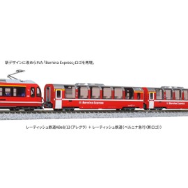 KATO 10-1655 N Gauge Rattish Railway Bernina Express New Logo Basic Set (3 Cars) Railway Model Train