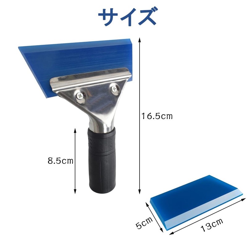 Squeegee Film Application Spatula, Rubber Spatula, Film, Car Film, Glass