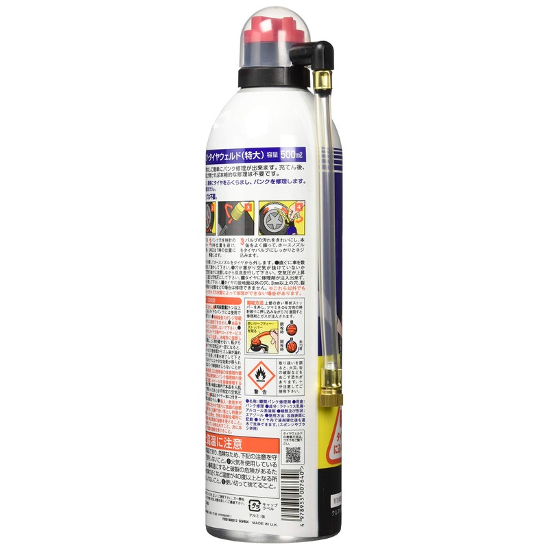Holts MH764 Tire Weld Puncture Repair Agent (Extra Large) for
