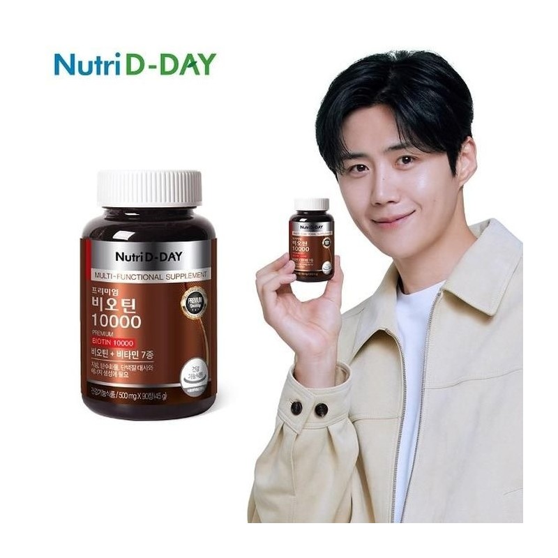 Nutri-D-Day 3-month supply of premium biotin 10000 90 tablets x