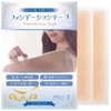 Foundation Tape (Large Size), Pack of 5, Light Oak, Hides
