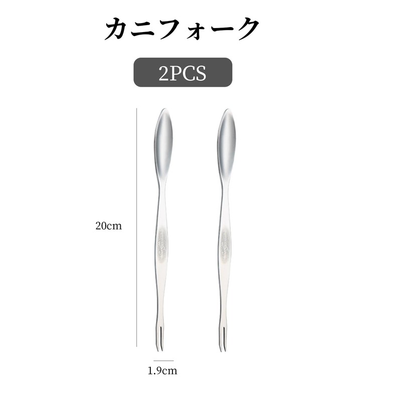 Coollooda Crab Spoon Fork (Set of 2) Shrimp Crab Spoon,