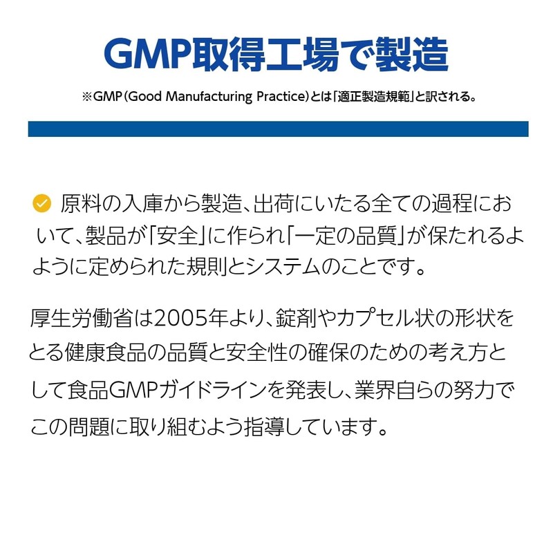 New Science Calada Gayorokob Selenium, 60 Tablets