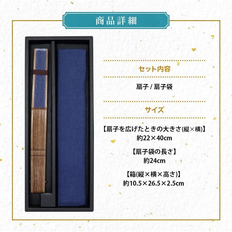 Osaka Choseido Folding Fan, Men's, Stylish, Business, Folding Bag, Handkerchief