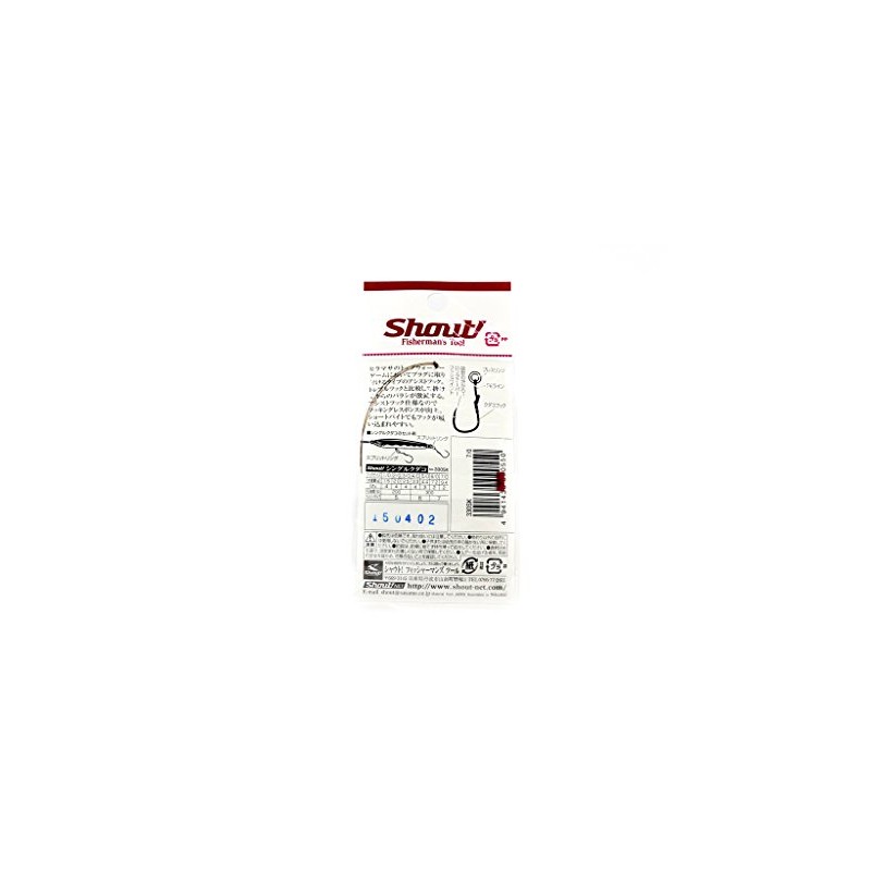 Shout! ) 330SK Single Kudako 1/0
