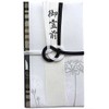 Uncelebration Bag for Hank, Black and White, Frontier, For Funerals,
