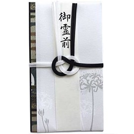 Uncelebration Bag for Hank, Black and White, Frontier, For Funerals, Reception