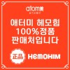 Atomy [This summer, Hemohim Usha] Atomy Hemohim Rejuvenation Immune Health,
