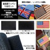 FUPUTWO American Flag Airsoft Military Patch Embroidered Patch Armband Emblem