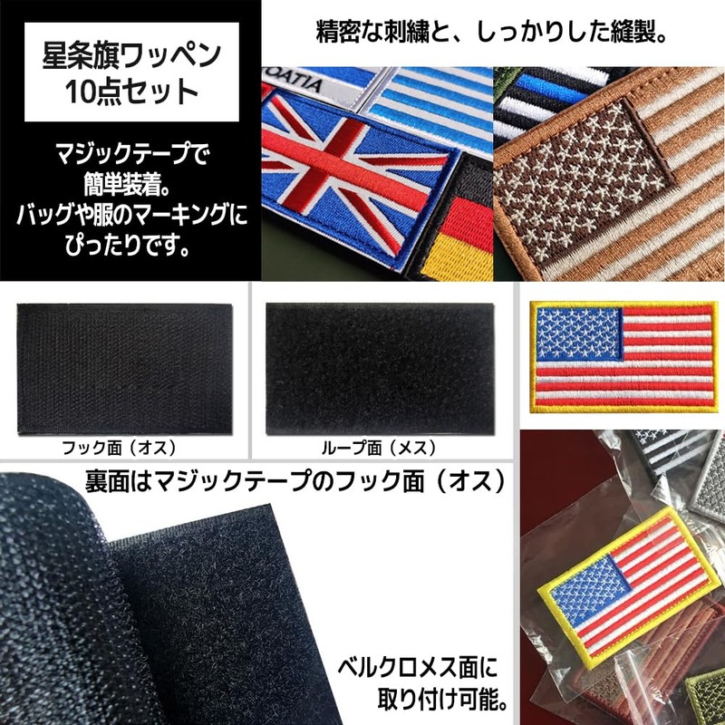 FUPUTWO American Flag Airsoft Military Patch Embroidered Patch Armband Emblem