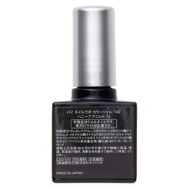 Nail Labo 110513 Color Gel 142 Honey Apricot, 0.2 oz (7 g)