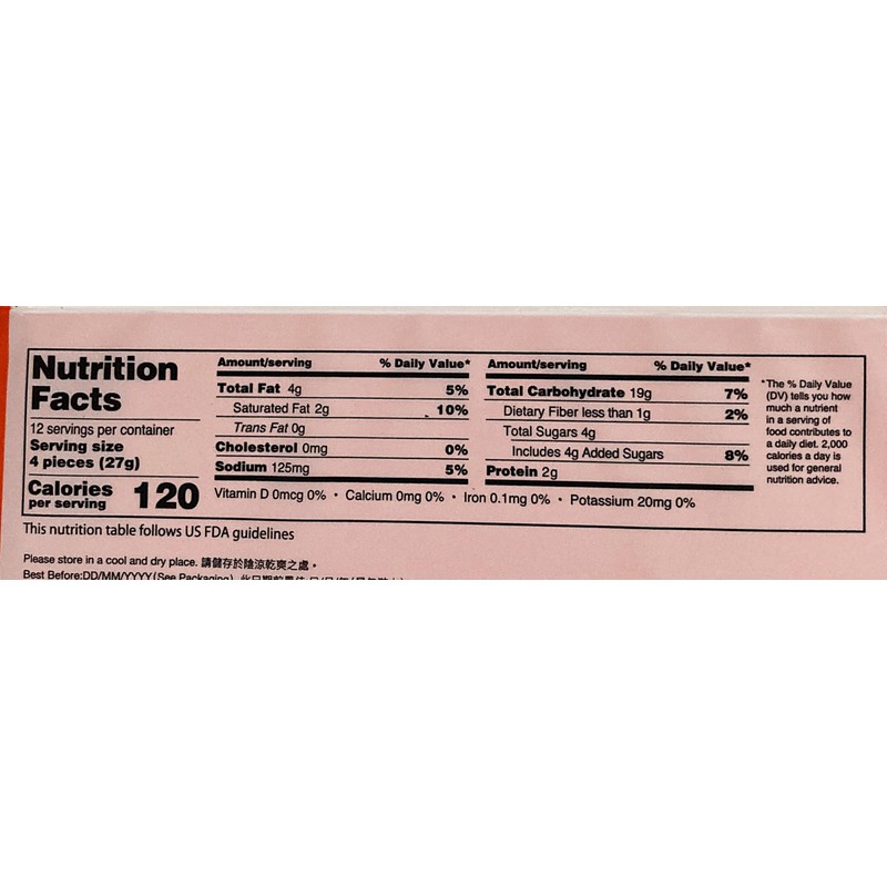 Malkist Crackers, Malt Wheat, 11.4 Oz,2 Pack 麥芽酥餅