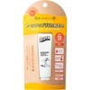 Surfers Diane Non-Chemical Tone Up UV Makeup Base Waterproof Sunscreen