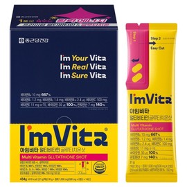 I'mvita Multivitamin Glutathione Shot, 14 servings, 434g, 1 unit / 아임비타 멀티비타민 글루타치온샷 14회분, 434g, 1개