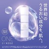 ONE BY KOSE (ワンバイコーセー) The Water Mate Highly Moisturizing Toner