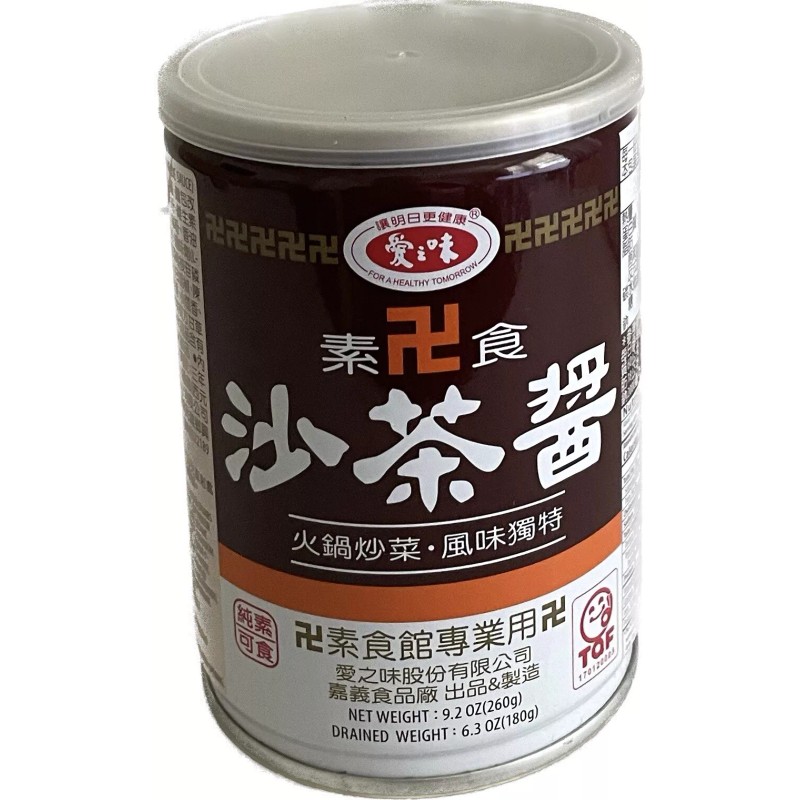 AGV 9.2oz AGV Vegetarian Barbecue Sauce Make Fried Hot Pot