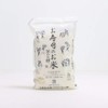 [Product of Japan] Yamazaki Japanese Sushi Rice, Emi no Kizuna,