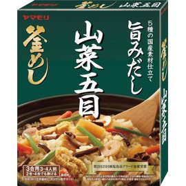 YAMAMORI Kamameshi no Moto Sansai Mixed Mountain Vegetables Gomoku Kamameshi no Moto Rice Seasoning 210g (Pack of 2), MADE IN JAPAN
