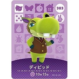 Animal Crossing Amiibo Card Vol. 4 [383] David