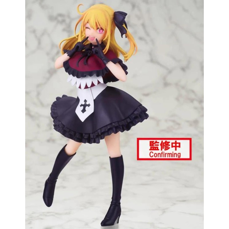 Banpresto Mystery Child Ruby Figure