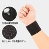 Wrist Support, Set of 2, Thin, Golf, Tennis, Baseball, Basketball,