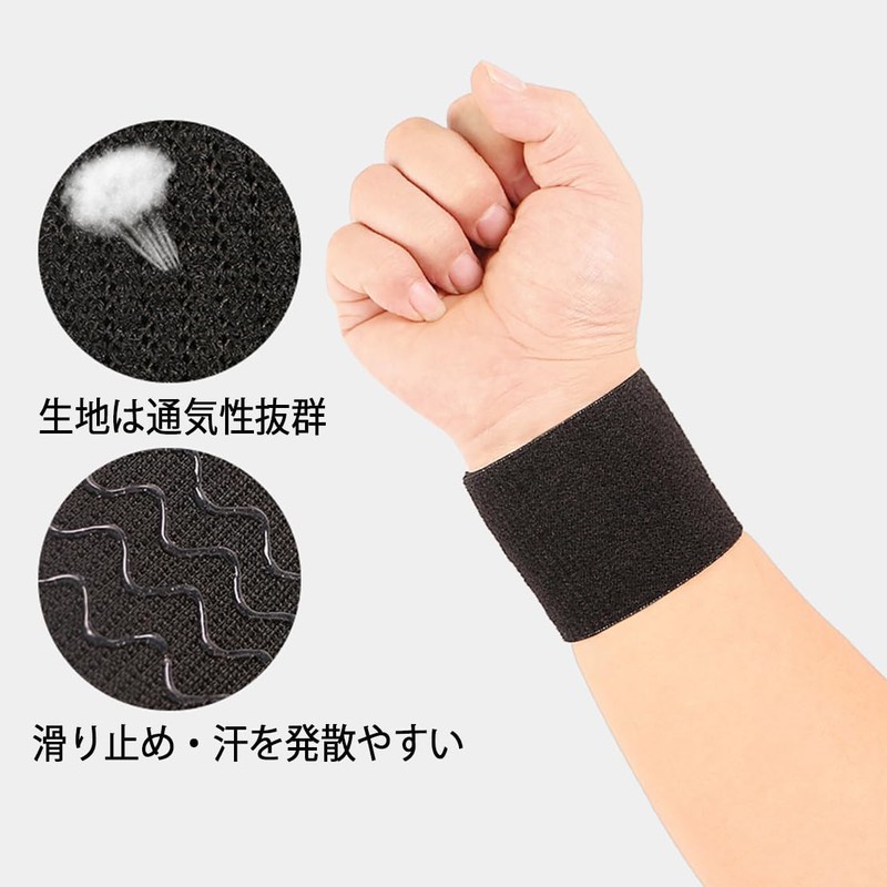 Wrist Support, Set of 2, Thin, Golf, Tennis, Baseball, Basketball,