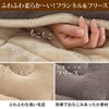 はっ水リバーシブル省スペースこたつ布団 〔モルフ〕 105x75cmこたつ用（215x185cm） ベージュxグレー