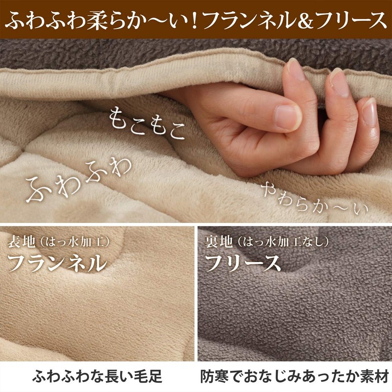はっ水リバーシブル省スペースこたつ布団 〔モルフ〕 105x75cmこたつ用（215x185cm） ベージュxグレー