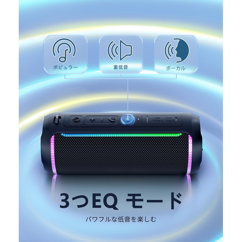 Ortizan Bluetooth Speaker, X30, Bluetooth 5.3, Waterproof Speaker, 40W, Portable