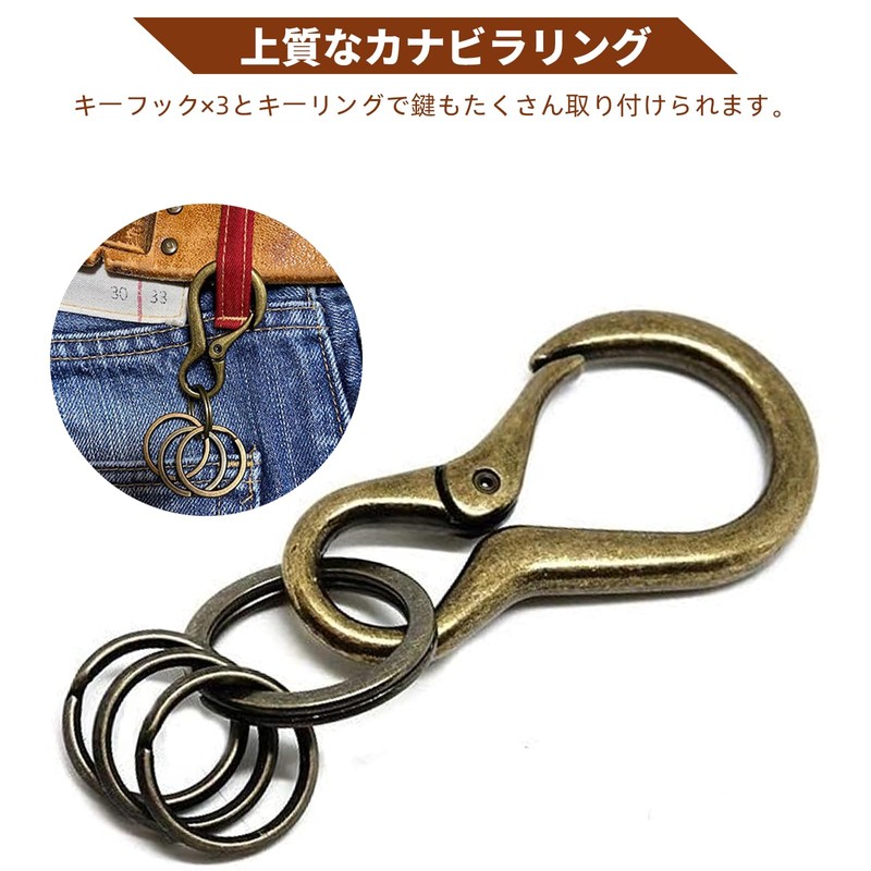 TEANTECH Carabiner Keychain | Vintage Multi-functional Key Chain | Suitable