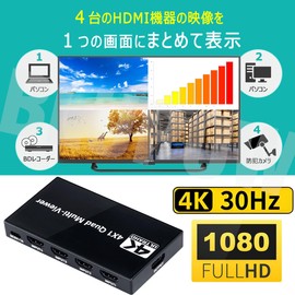 BLUPOW VA241 4K30Hz HDMI Screen Splitter 4 in 1 out Multi-Viewer Seamless Switching Multifunction Splitter 4 Split Display (PBP) HDMI Switcher with Remote Control