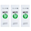 Ginza Marukan Fushikori Ryu [Set of 3]