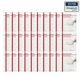 Centellian 24 Madeca Derma Mask Intensive Lifting Formula 10 sheets, 3 boxes, directly managed by the head office - Single product / 본사직영 센텔리안24 마데카 더마마스크 인텐시브 리프팅 포뮬러 10매 3박스 - 단일상품