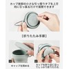 Renjzle Folding Cup, Set of 2, With Lid, 6.1 fl