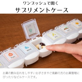 Heiwa Industry Pill Case, Supplement Case, Made in Japan, White, Approx. 10.6 x 2.4 x 1.1 inches (27 x 6 x 2.7 cm), Airtight, One-Touch, Large Capacity, Dehumidification
