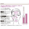 poassyu Sonic Face Brush , safety pink