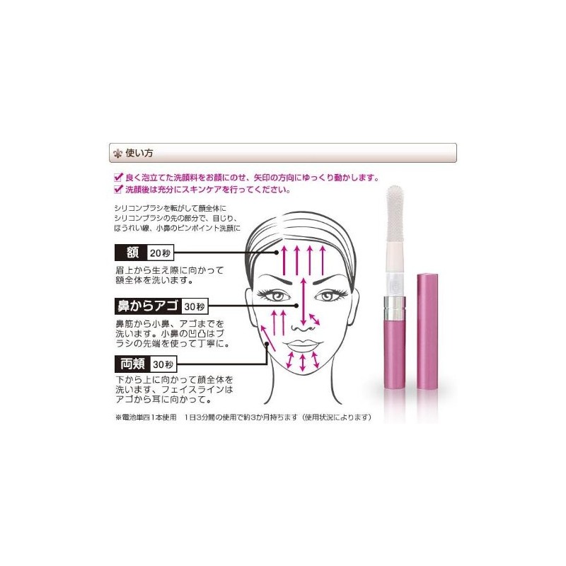 poassyu Sonic Face Brush , safety pink
